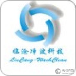 临翔区净波电子产品销售中心 专业电子销售，品质生活之选